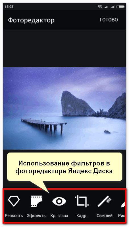 Безлимитные Фото Яндекс